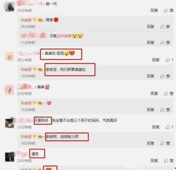 娱乐圈吃瓜汇总 明星资讯是什么意思,明星资讯大盘点