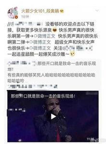 51今日吃瓜明星黑料,明星黑料揭秘，真相与谣言的较量