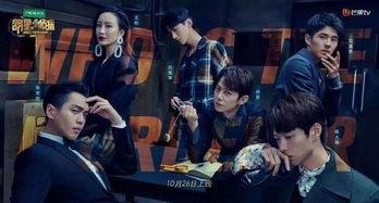 明星大侦探第五季免费观看完整版 吃瓜视频在线观看免费版,免费解锁完整版，吃瓜视频独家放送