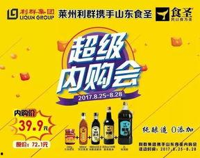 独家爆料喜相迎酒店 最新爆料,最新爆料带你探秘奢华背后的故事